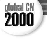 GlobalCN 2000 logo